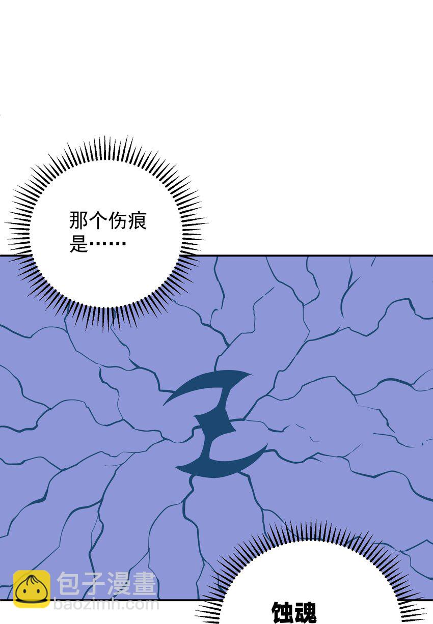 005 不速之客(1/3)-第9话