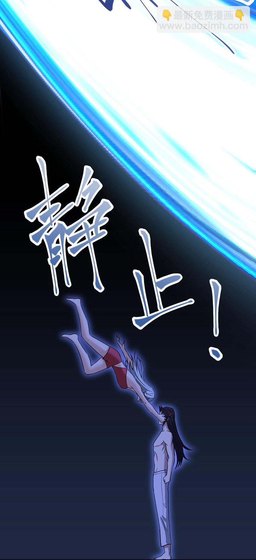 005 不速之客(1/3)-第9话
