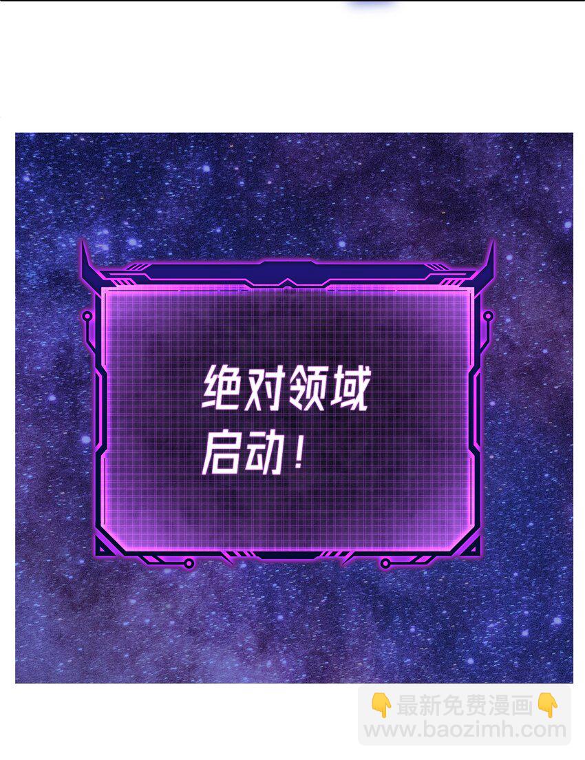 005 不速之客(1/3)-第9话