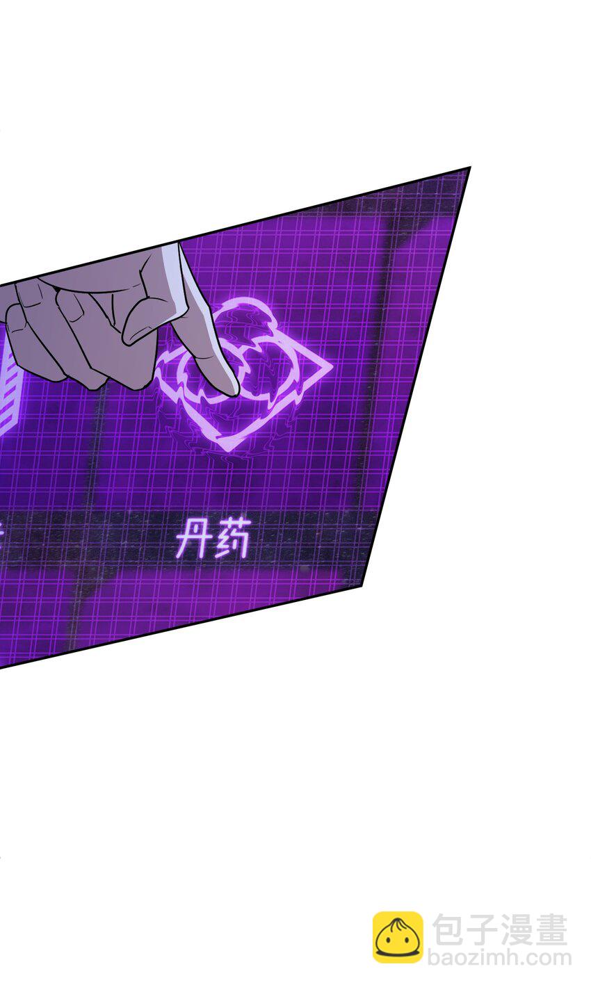 005 不速之客(1/3)-第9话