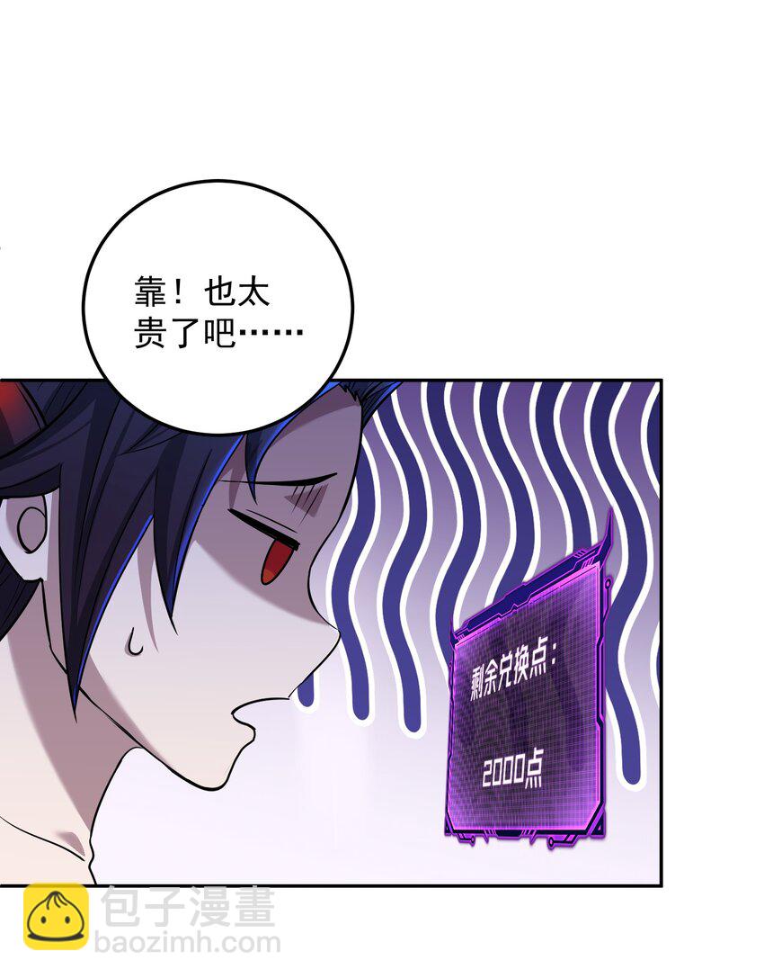 005 不速之客(1/3)-第9话