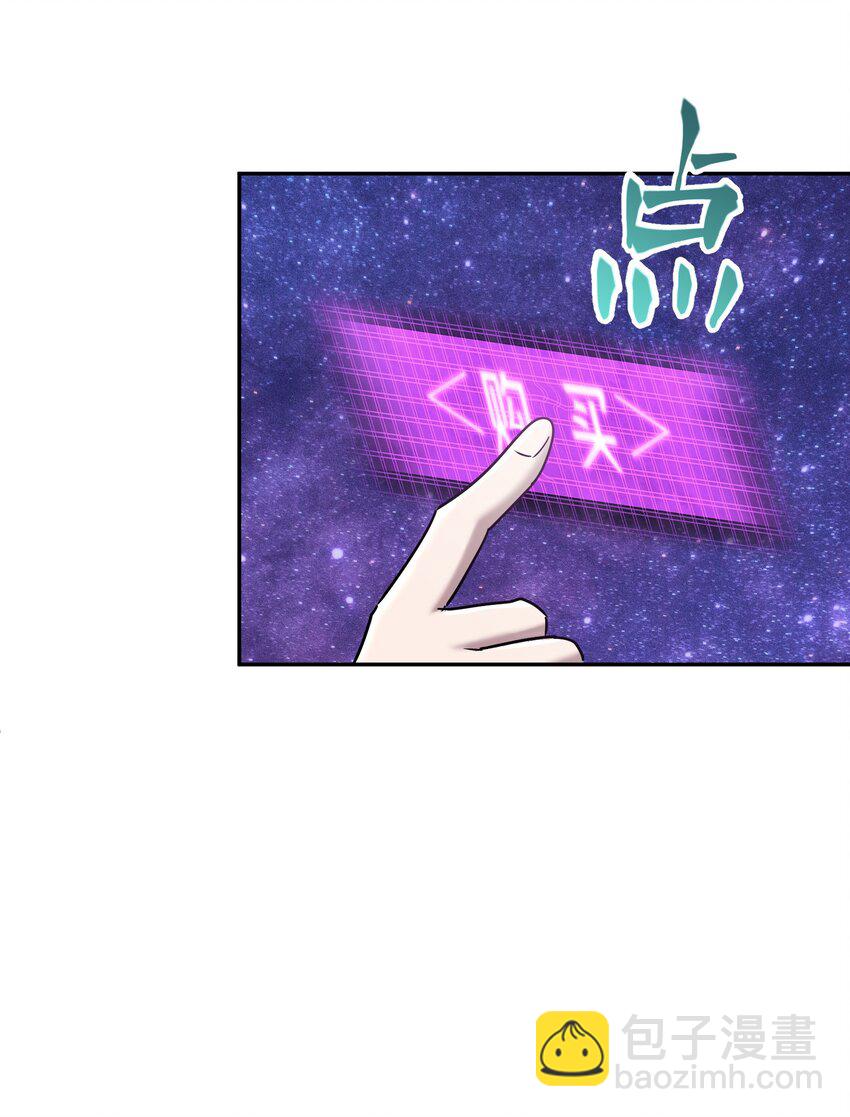 005 不速之客(1/3)-第9话