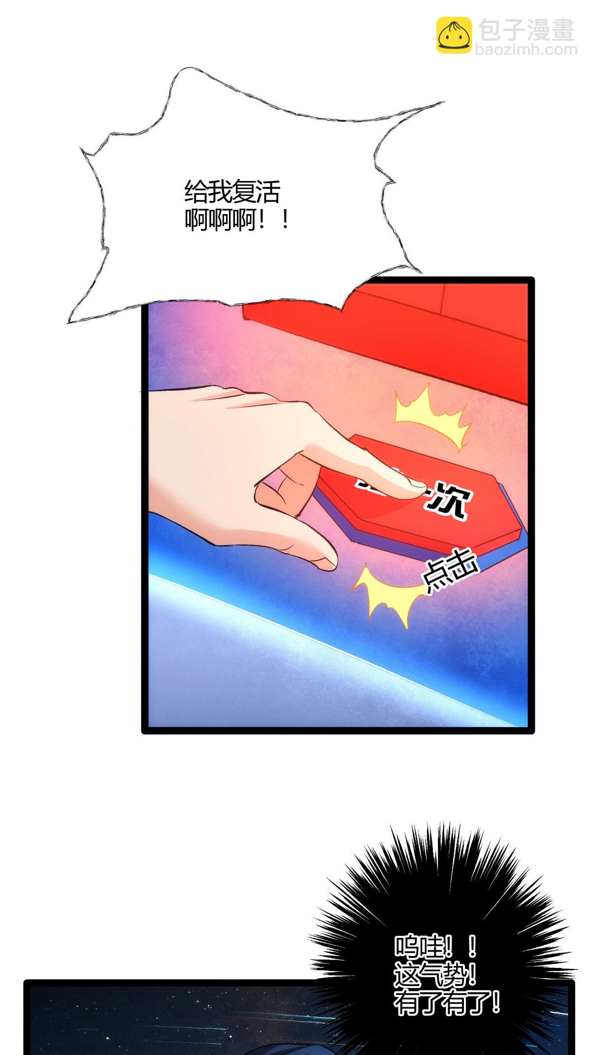 第1话 功德抽奖-第1话