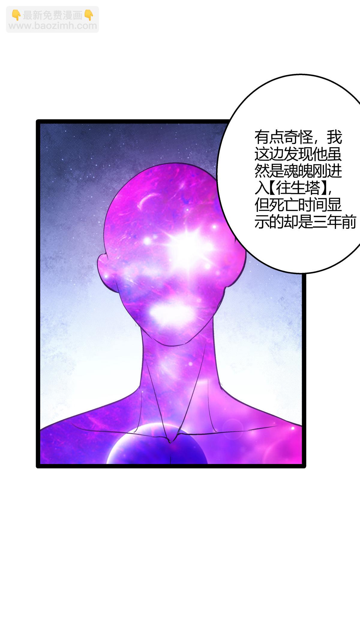 第1话 功德抽奖-第1话
