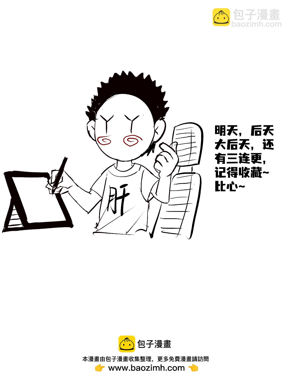 第1话 功德抽奖-第1话
