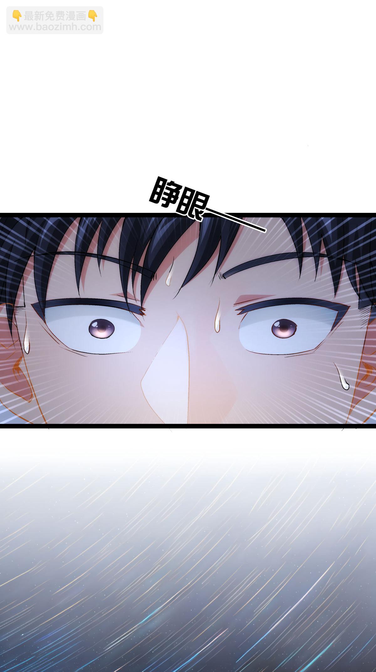 第1话 功德抽奖-第1话