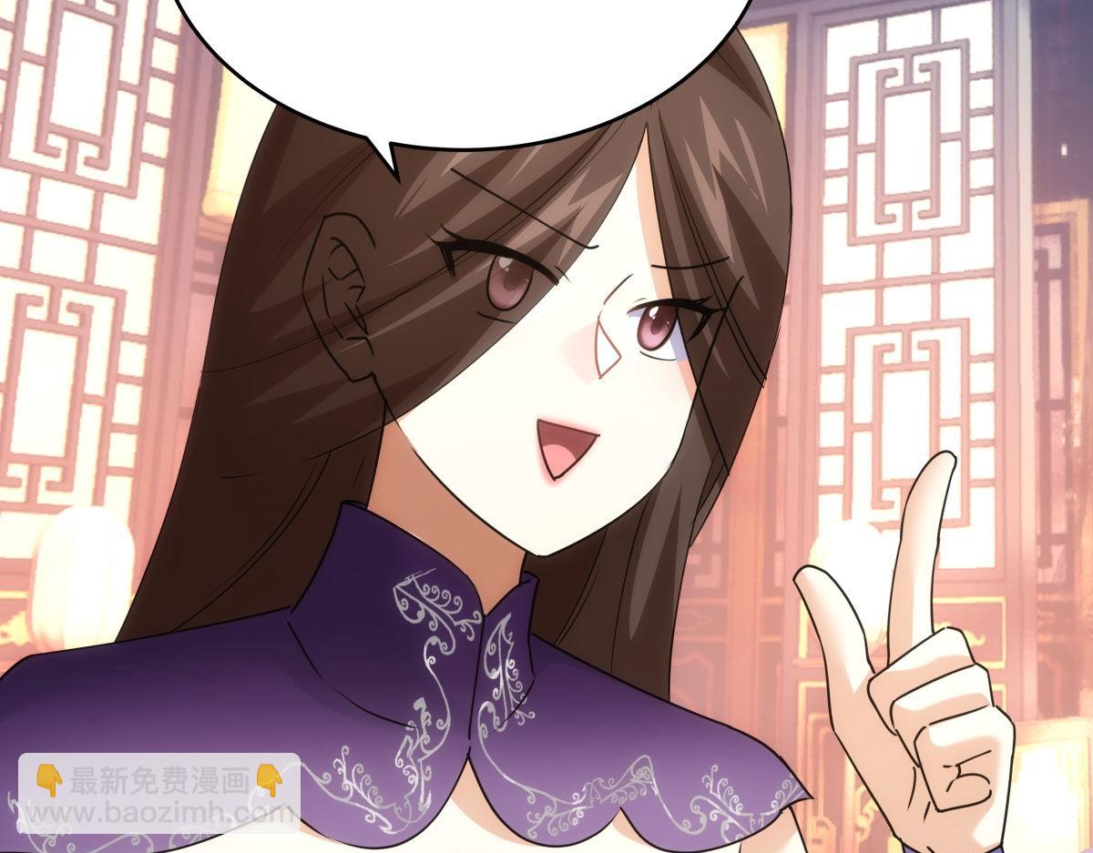 100-不速之客(1/3)-第101话