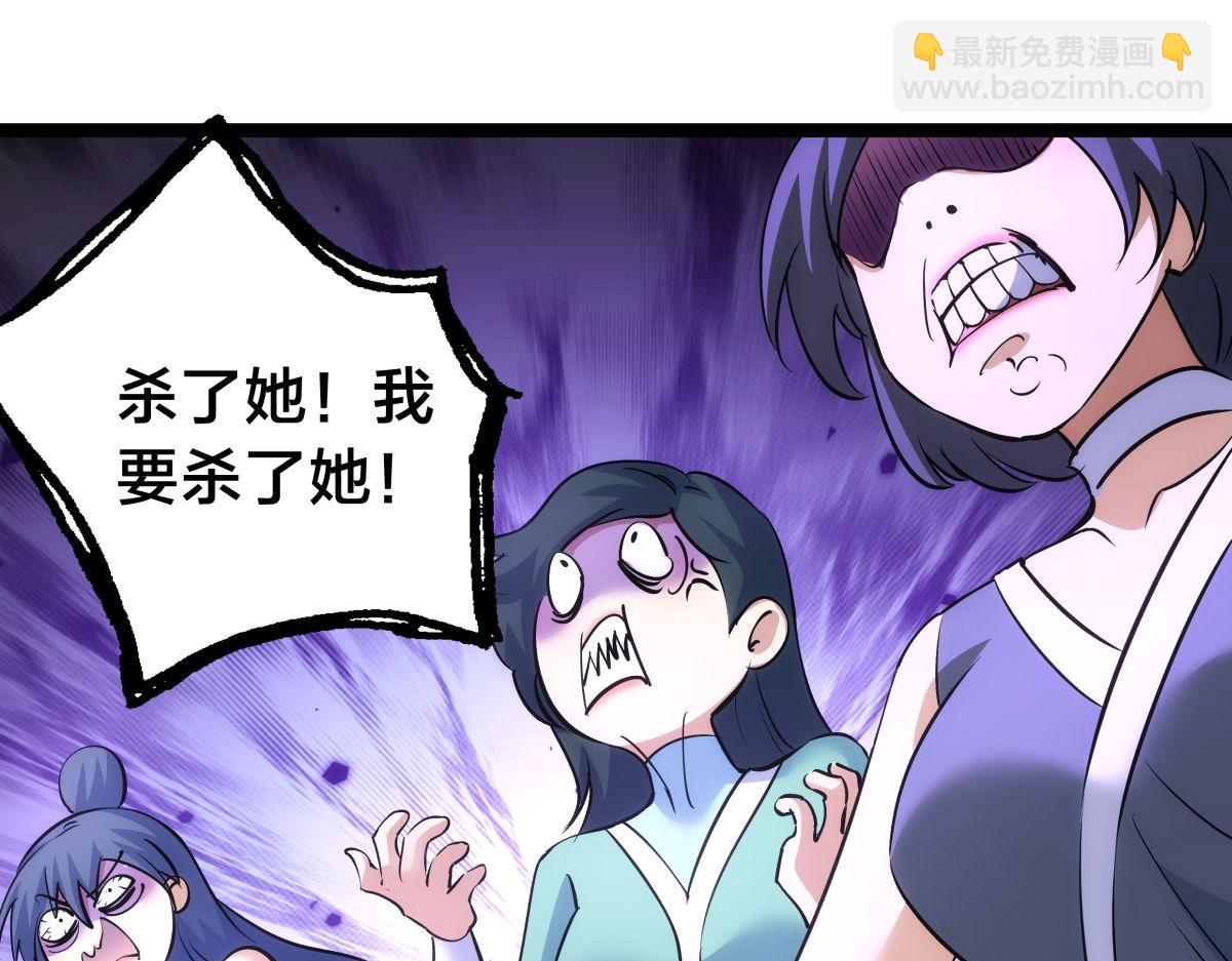 100-不速之客(1/3)-第101话