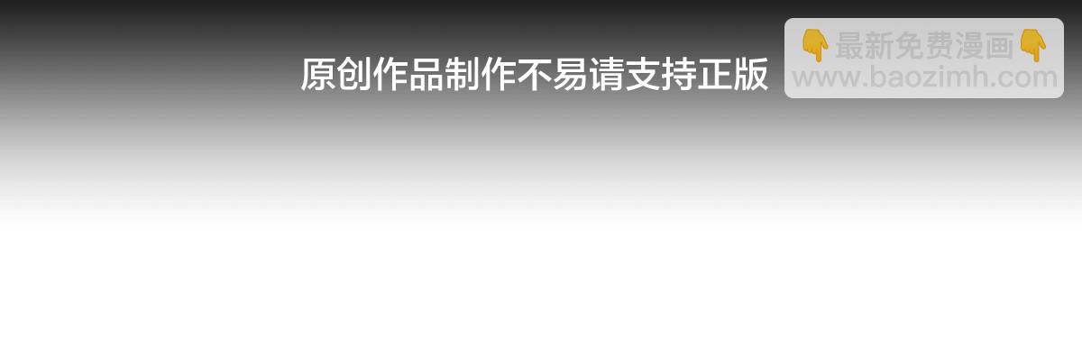 100-不速之客(1/3)-第101话