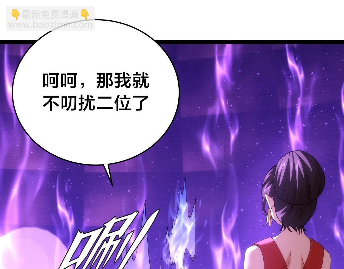 102-被抓了(1/3)-第103话