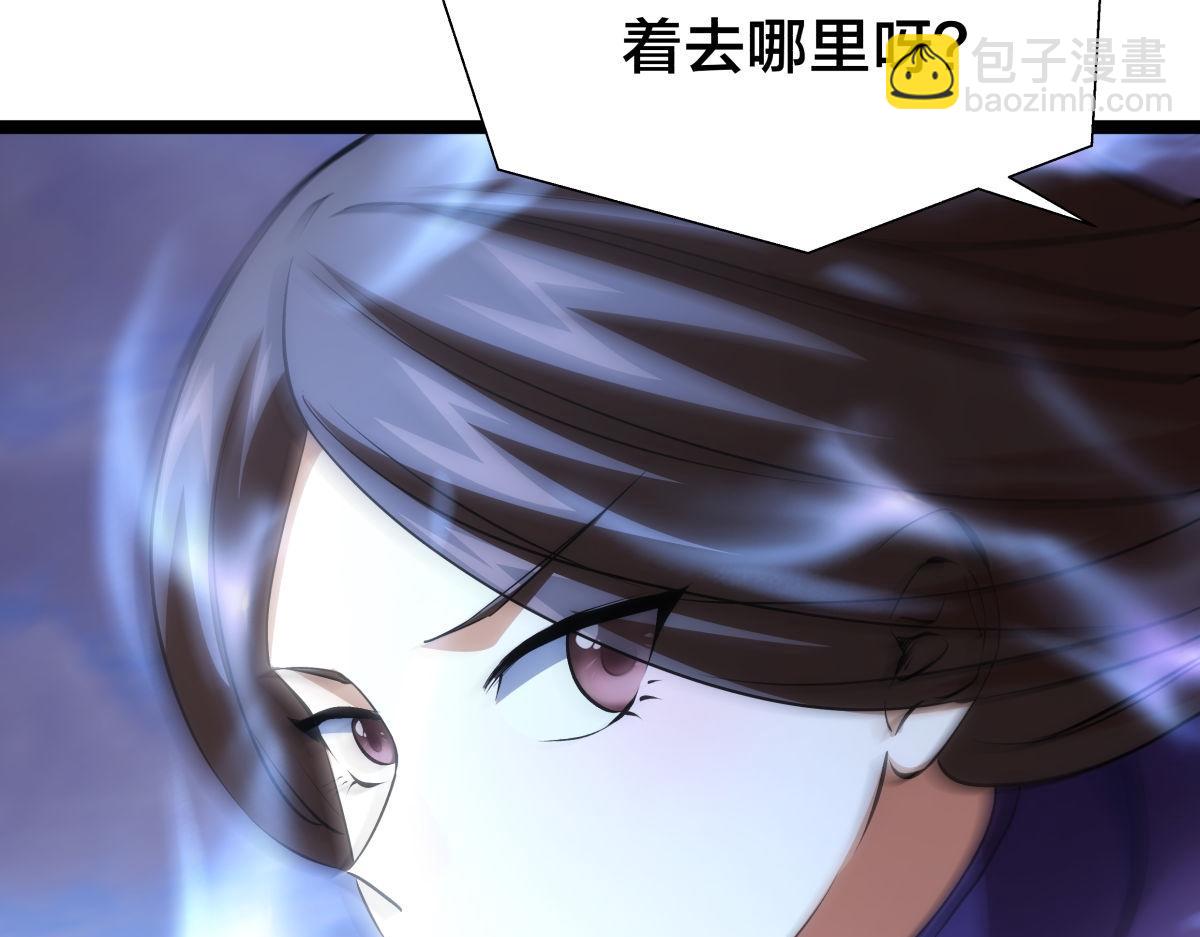 102-被抓了(1/3)-第103话