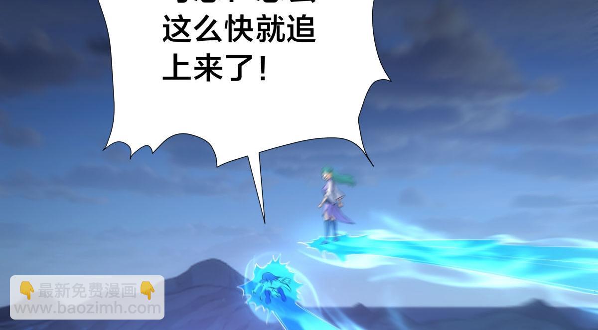 102-被抓了(1/3)-第103话