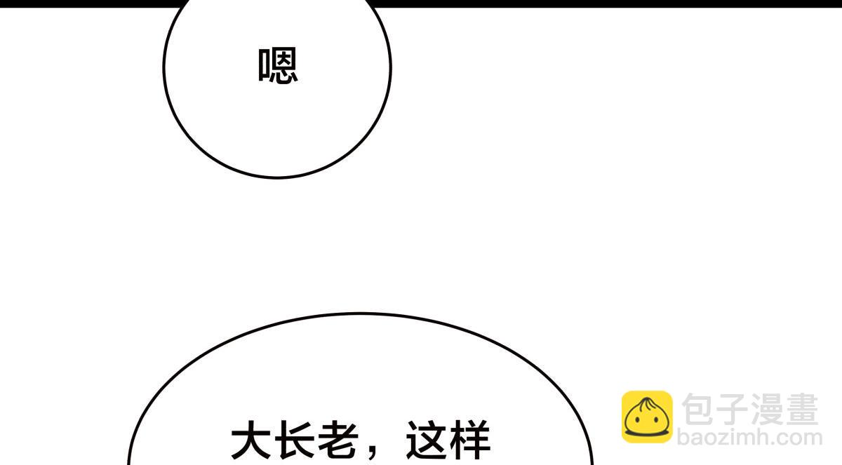 106-对峙(1/3)-第107话