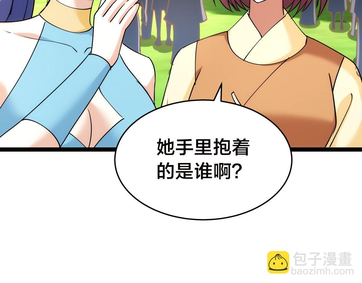 106-对峙(1/3)-第107话