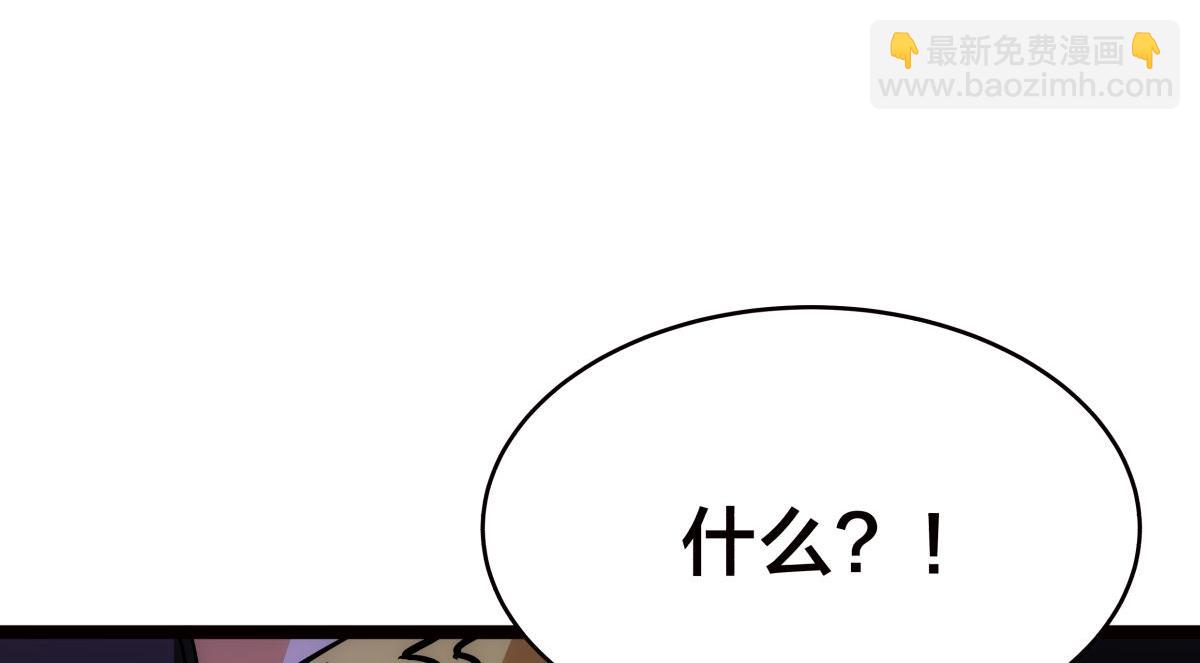 108-借天威(1/3)-第109话