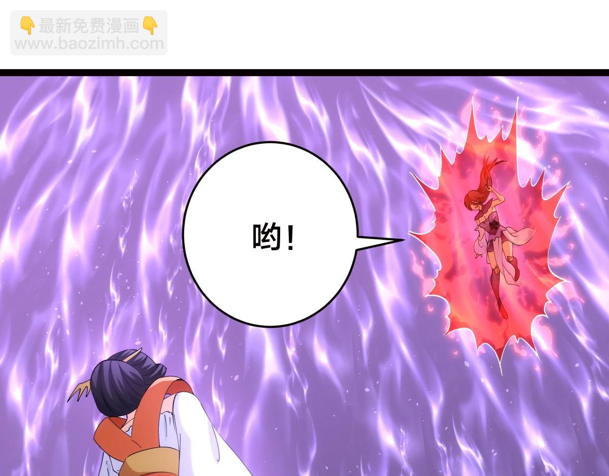 108-借天威(1/3)-第109话