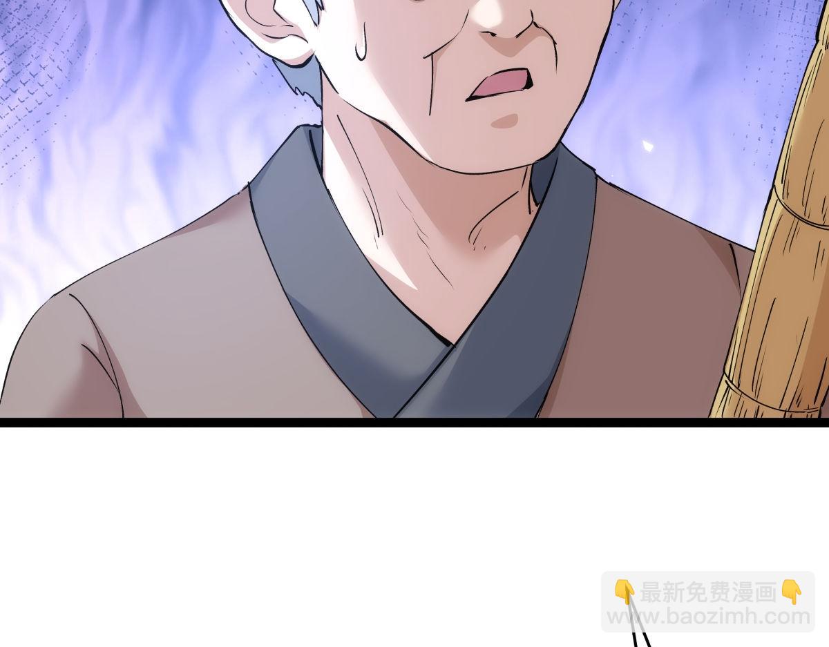 110-五皇子(1/3)-第111话