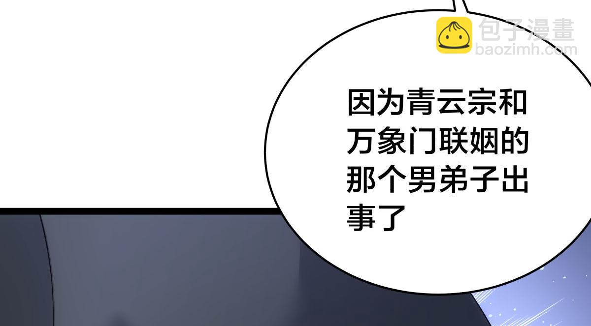 110-五皇子(1/3)-第111话