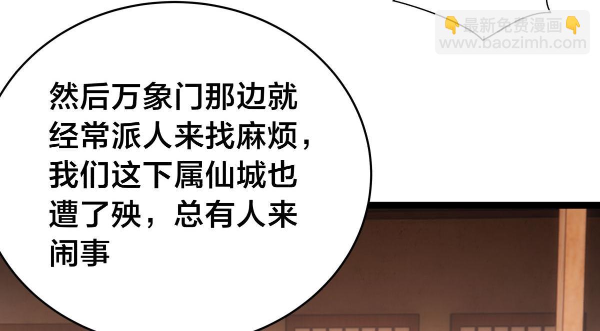 110-五皇子(1/3)-第111话