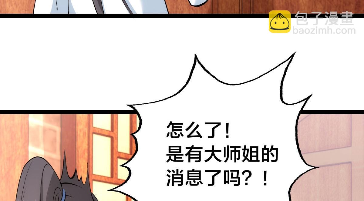 110-五皇子(1/3)-第111话