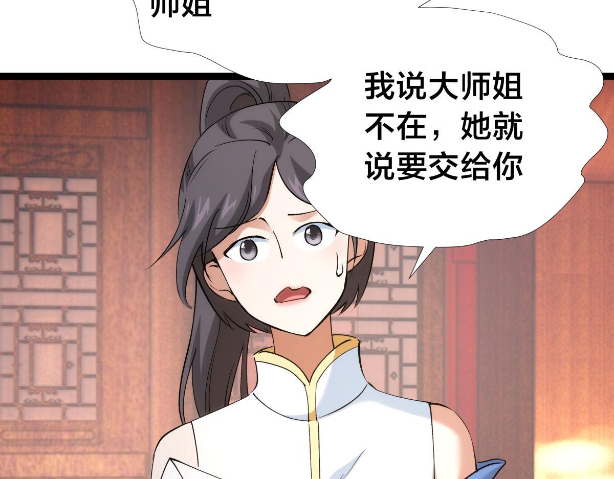 110-五皇子(1/3)-第111话