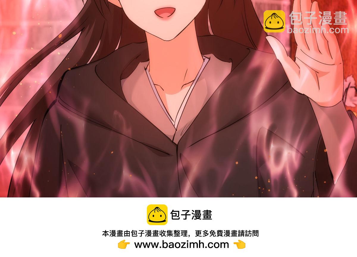 110-五皇子(1/3)-第111话