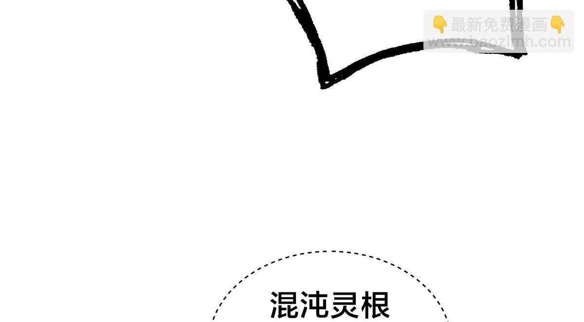 112-暗流涌动(1/3)-第113话