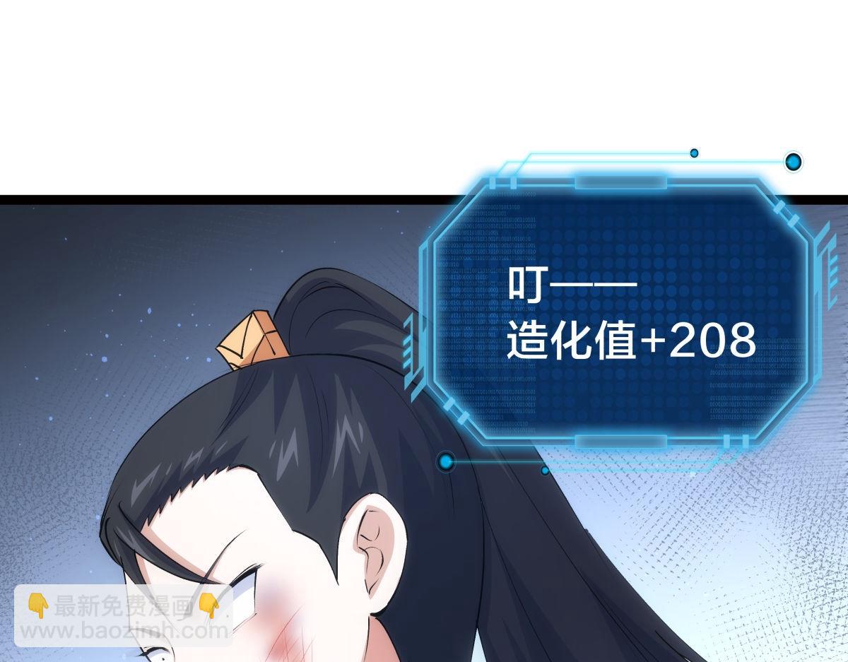 114-按规矩来吧(1/3)-第115话