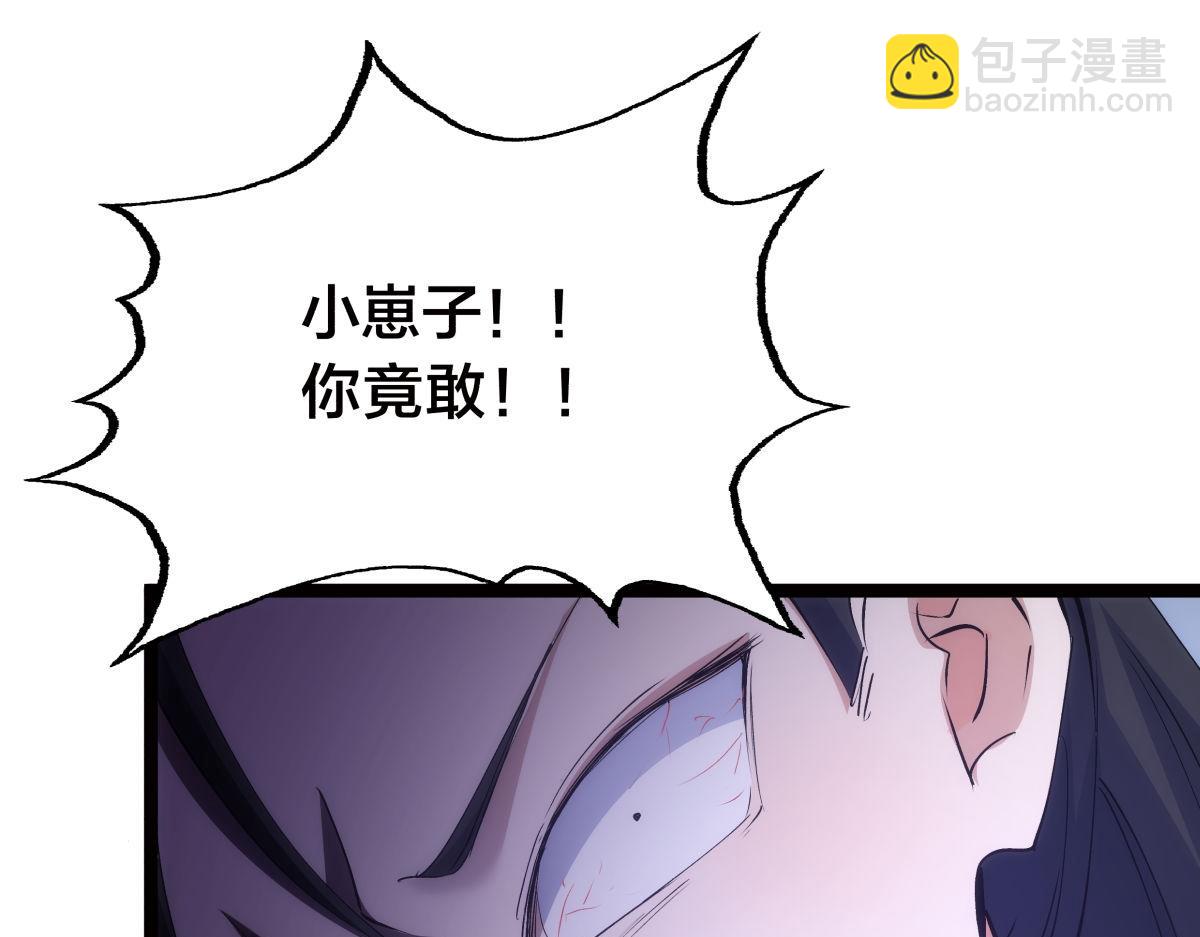 114-按规矩来吧(1/3)-第115话