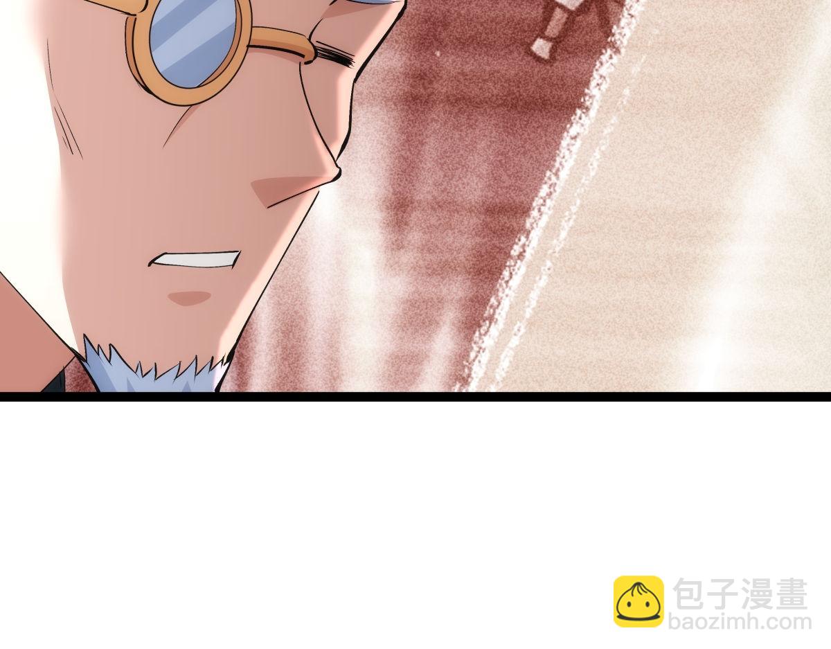 118-我要推荐俩弟子(1/3)-第119话