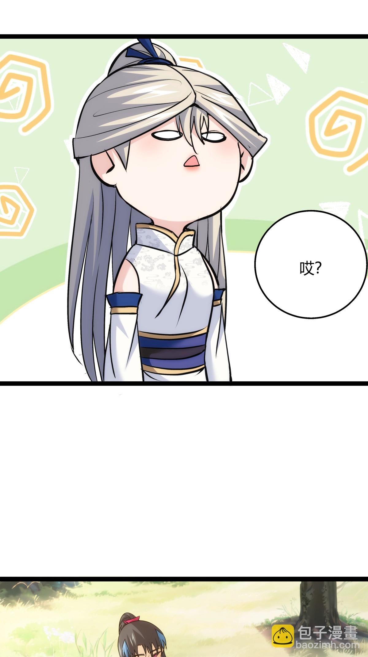 第12话 开解-第13话