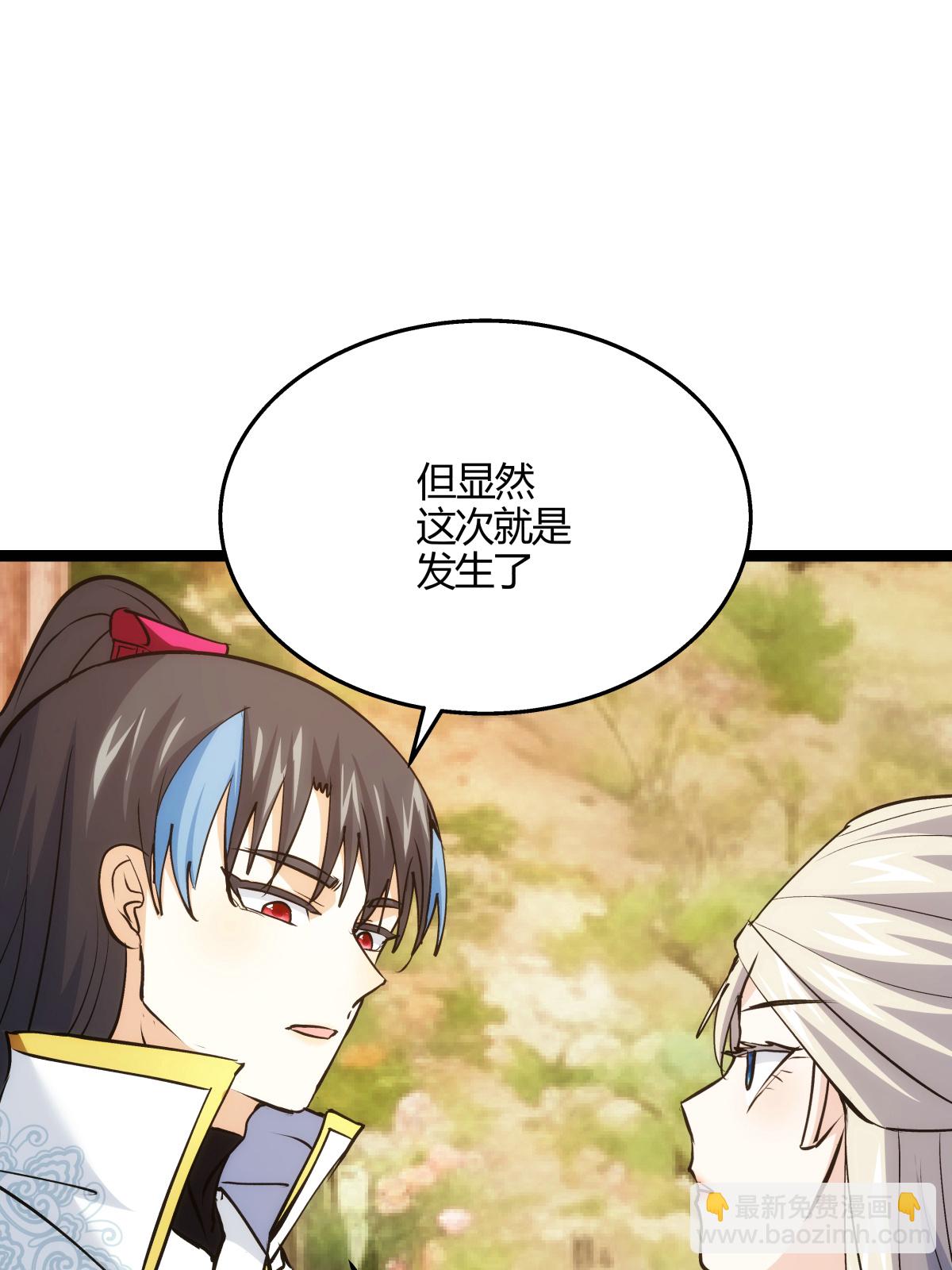 第12话 开解-第13话