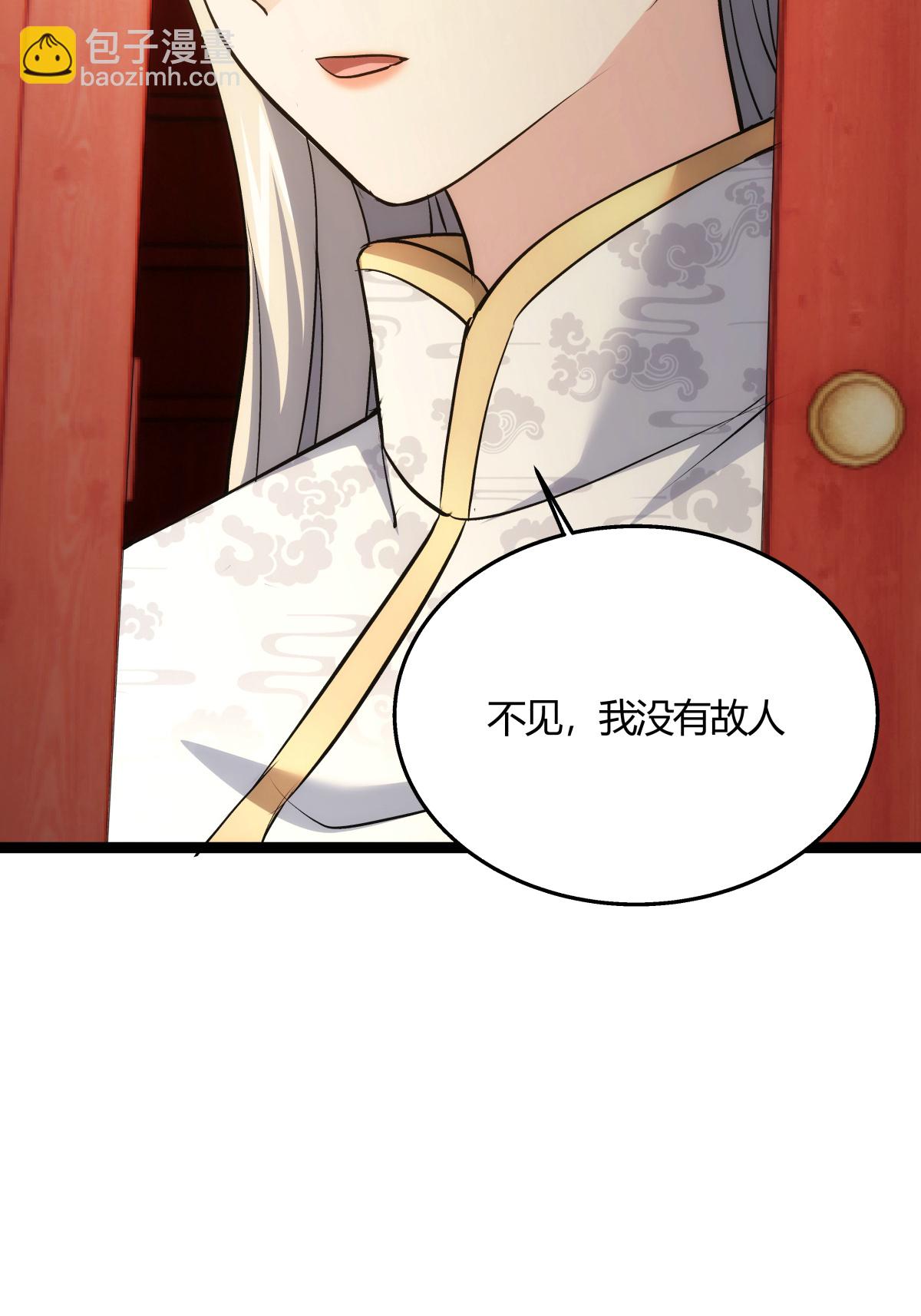 第12话 开解-第13话