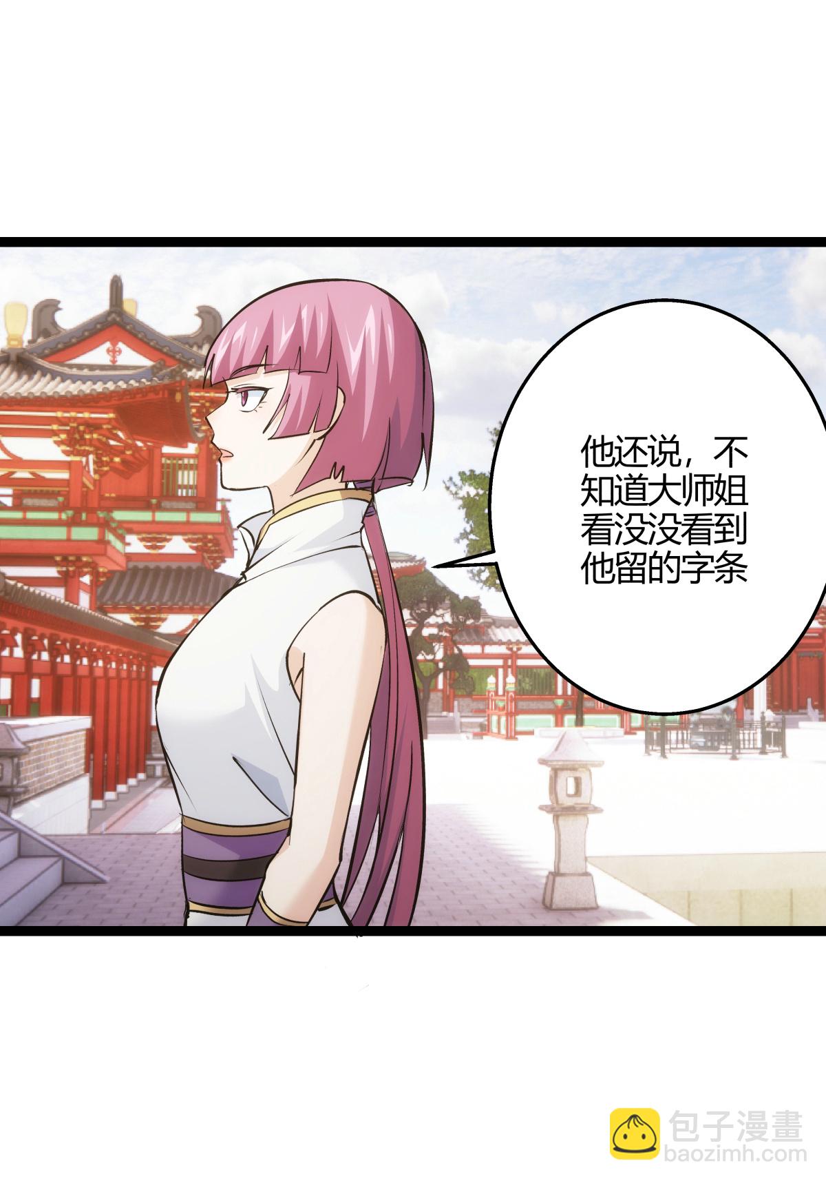 第12话 开解-第13话