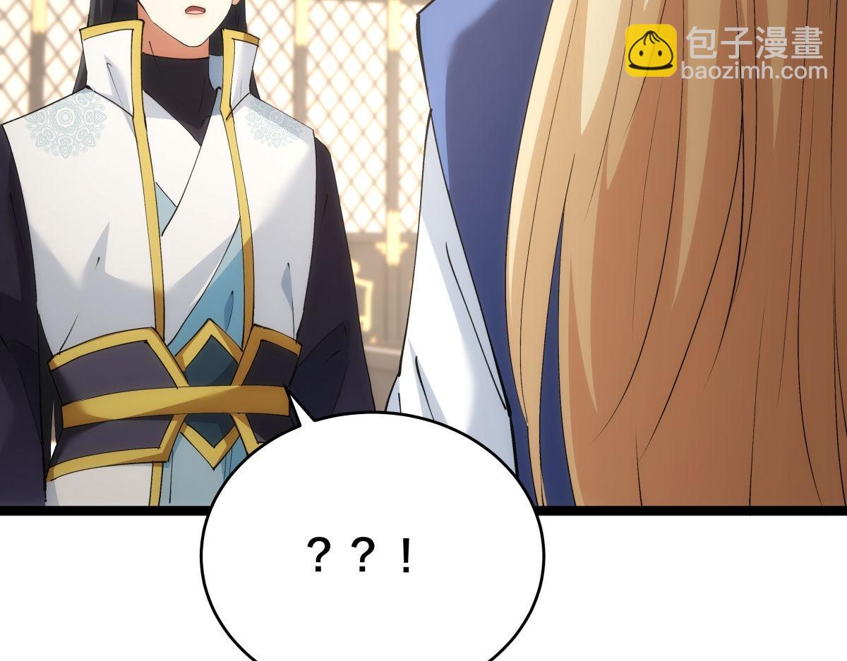 122-吕焱(1/3)-第123话