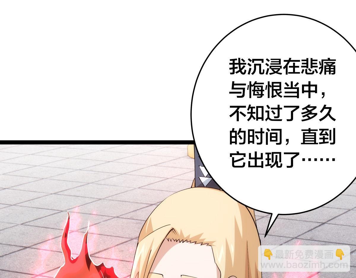 122-吕焱(1/3)-第123话
