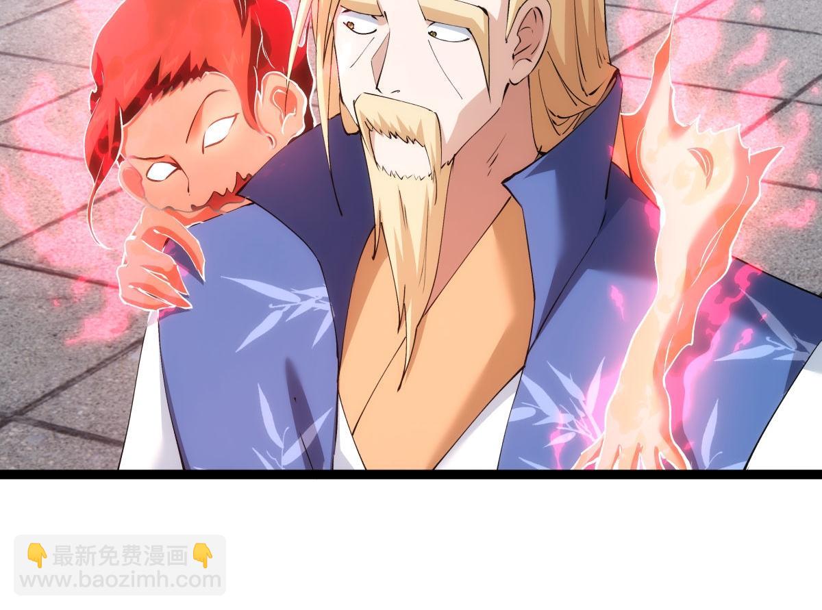 122-吕焱(1/3)-第123话