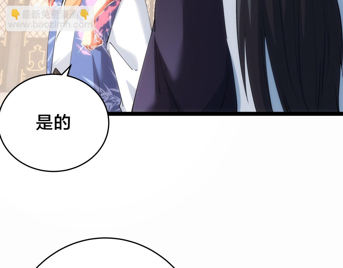 122-吕焱(1/3)-第123话