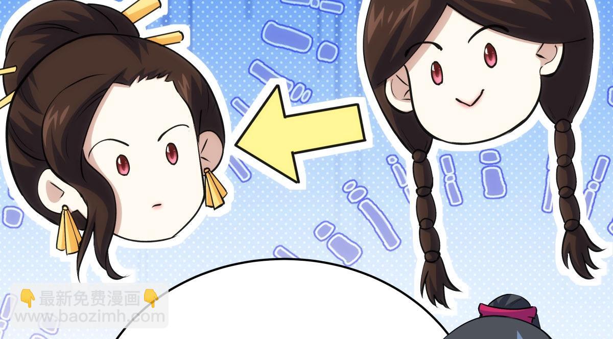 122-吕焱(1/3)-第123话