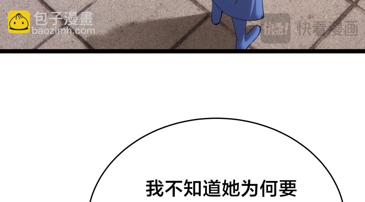 122-吕焱(1/3)-第123话