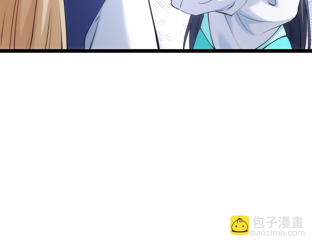 122-吕焱(1/3)-第123话
