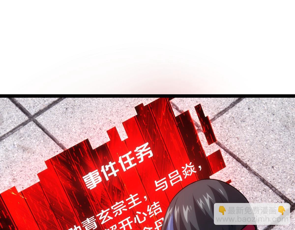 122-吕焱(1/3)-第123话