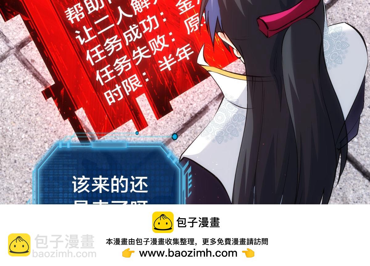 122-吕焱(1/3)-第123话
