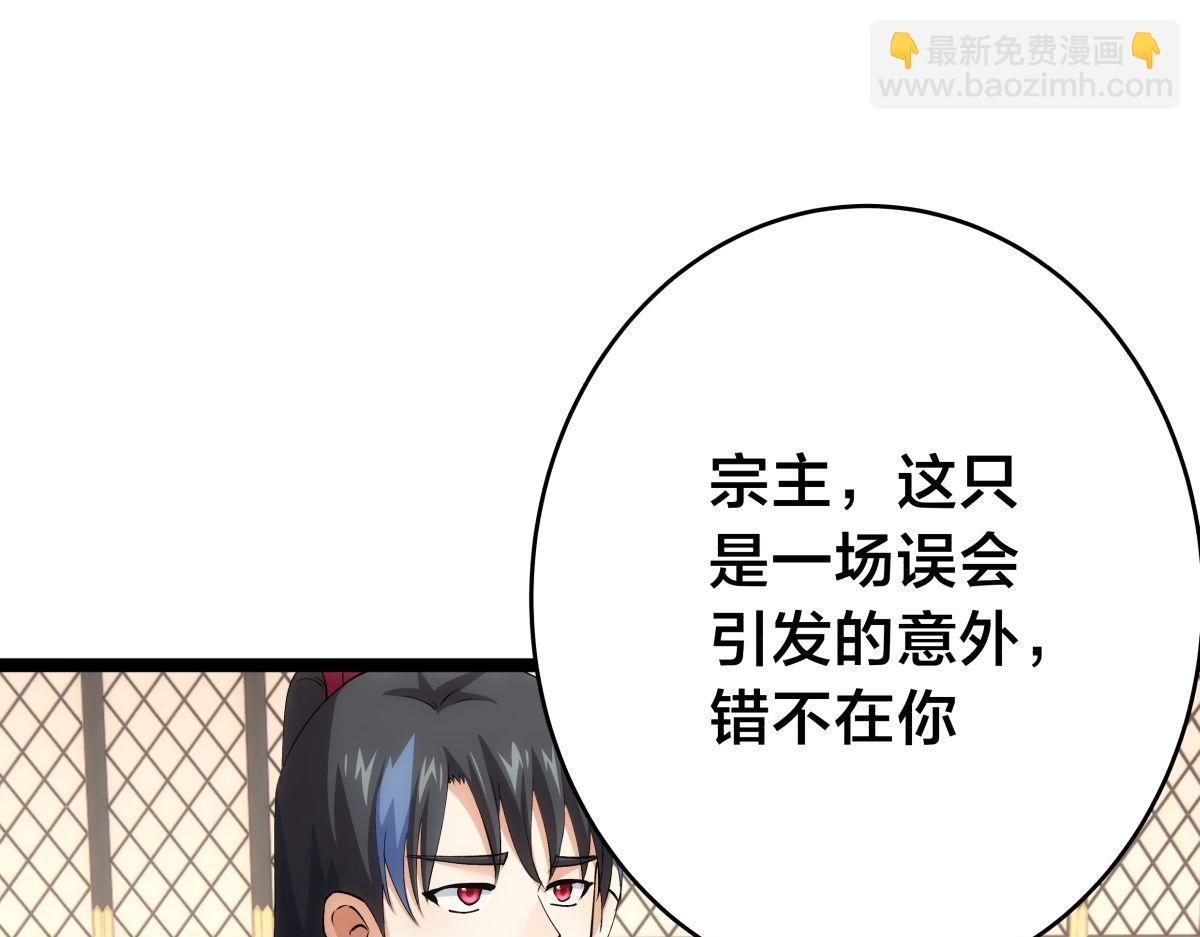 122-吕焱(1/3)-第123话