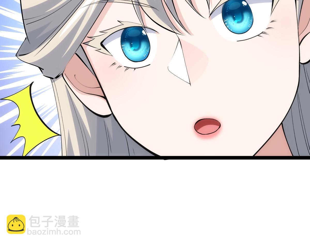 124-呈炎造访(1/3)-第125话