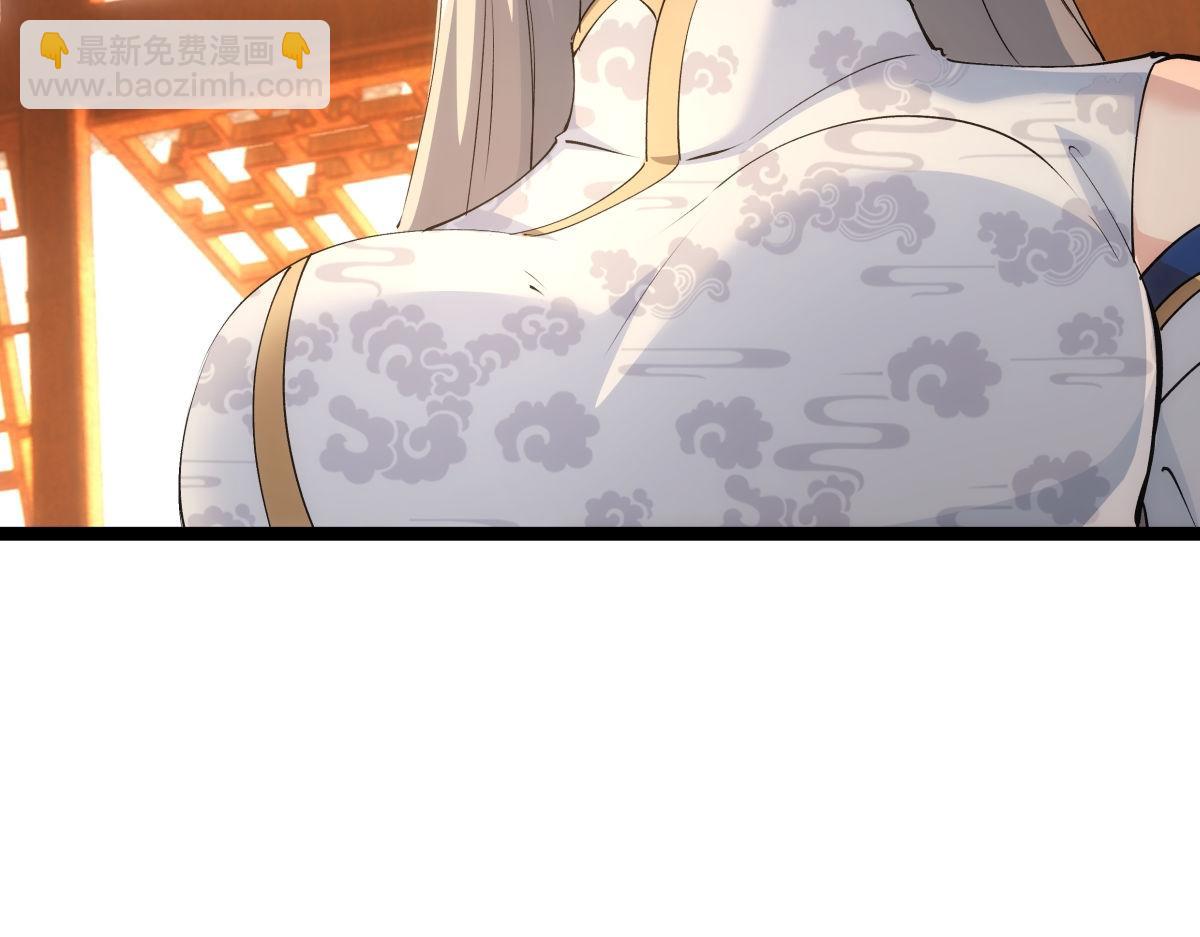 124-呈炎造访(1/3)-第125话