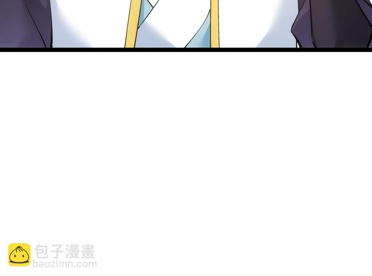 124-呈炎造访(1/3)-第125话