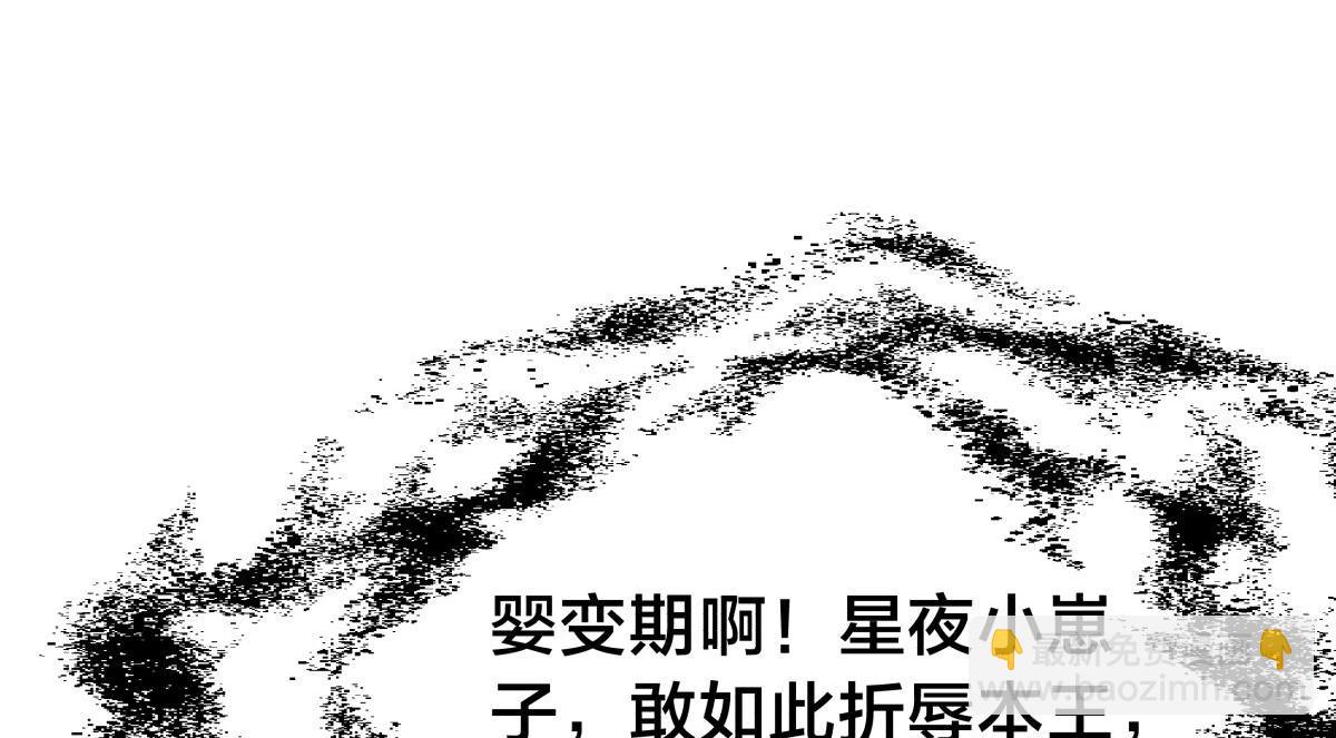 126-各自谋划(1/3)-第127话