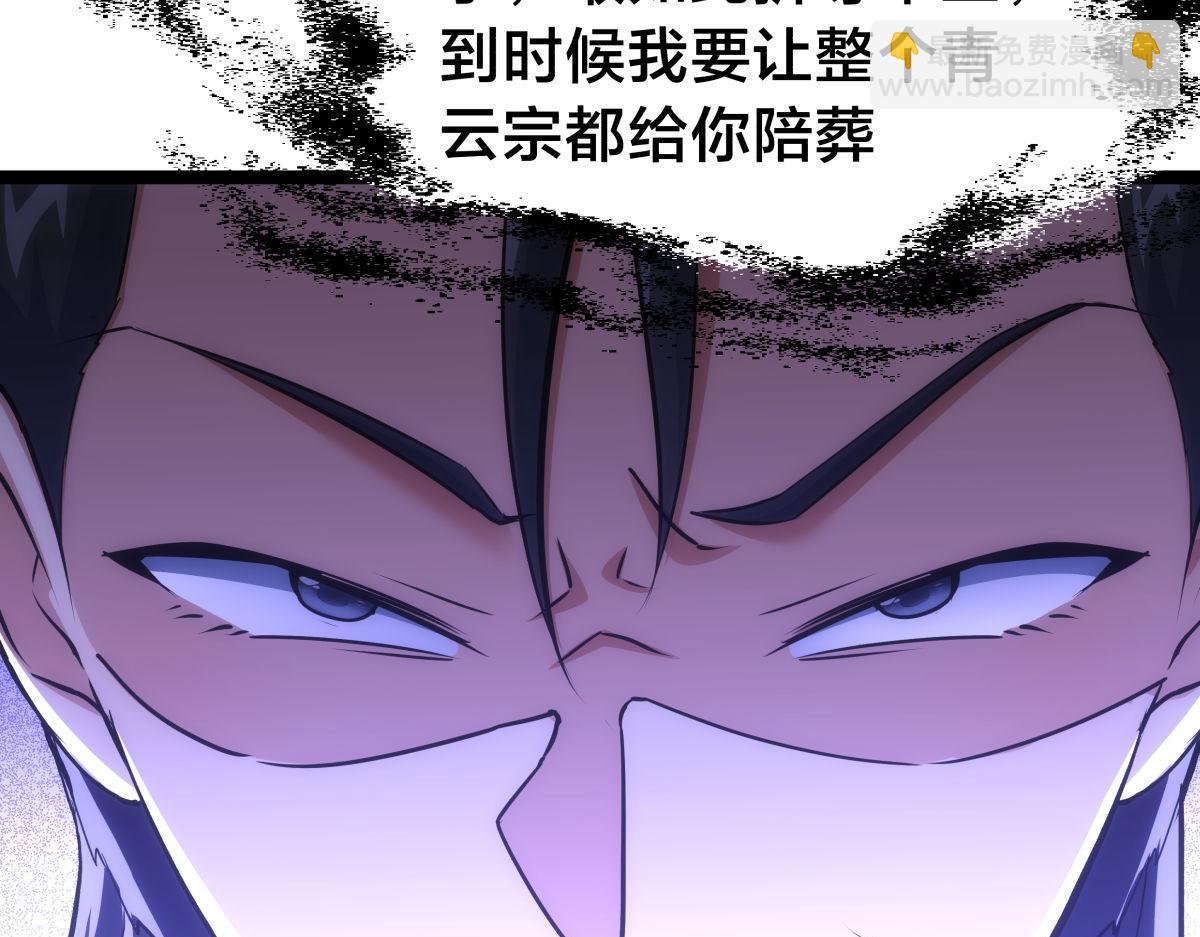 126-各自谋划(1/3)-第127话