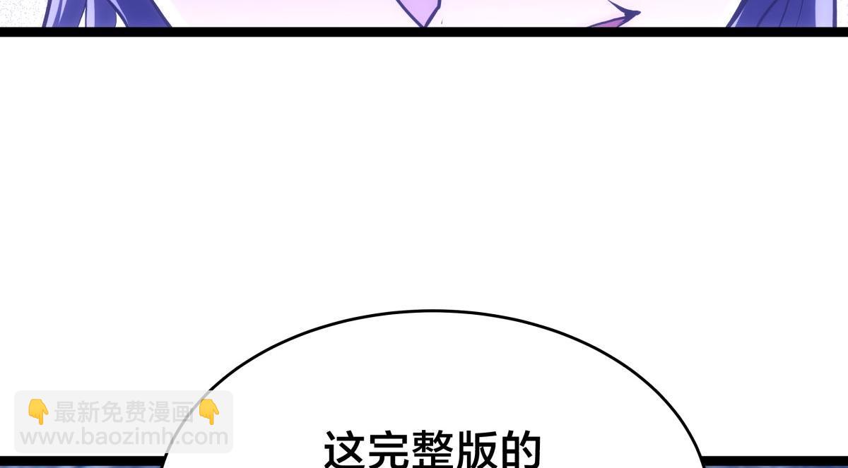 126-各自谋划(1/3)-第127话